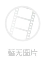 名侦探的假期